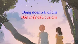 Có thể hay không? karaoke phiên âm tiếng Việt