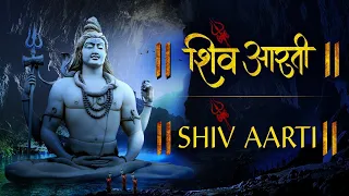 Shiv Aarti with Lyrics - Om Jai Shiv Omkara by Sujata Trivedi