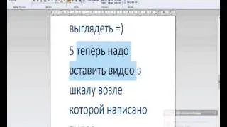 как правельно пользоваться програмой windows movie maker