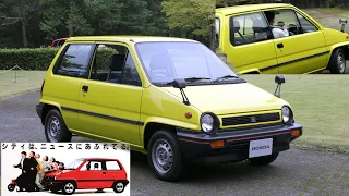 1982 HONDA CITY 誕生から40周年の初代 ホンダ シティ