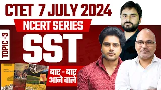 CTET July 2024 SOCIAL SCIENCE Class Topic 3 by Sachin Academy live 8pm