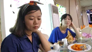 朝鲜世界26集：终于和朝鲜美女导游一起吃饭了，一起聊聊不同国家的饮食文化【12季:朝鲜世界】