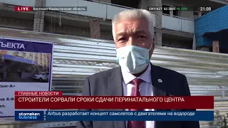 СТРОИТЕЛИ СОРВАЛИ СРОКИ СДАЧИ ПЕРИНАТАЛЬНОГО ЦЕНТРА