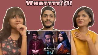 Neeli Zinda Hai OST - ARY | WhatTheFam Reactions!!!