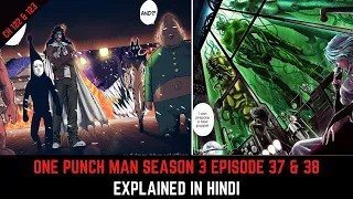 OPM Season 3 Episode 37 and 38 (Chapter 122 and 123) Explained in Hindi | Must Watch