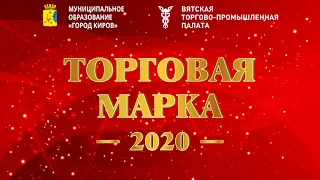 Марка года   Турагенство  - "Tez Tour"