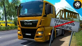 КАРТА УКРАЇНИ ETS 2 - ТЕРНОПІЛЬ - СТРИЙ - БОЛЕХІВ | EURO TRUCK SIMULATOR 2 UkrMap 3