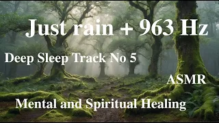 Just rain + 963 Hz (Sleep track No5)