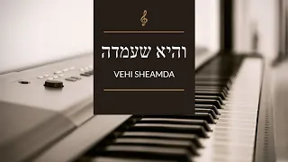 והיא שעמדה ביצוע פסנתר -PIANO VERSION - VEHI  SHEAMDA