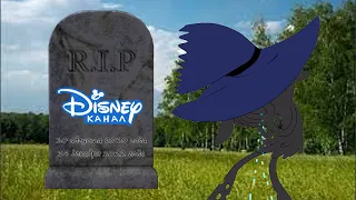 Прощай, телеканал Disney!