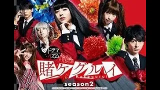 Kakegurui:Compulsive Gambler Live Action Full Movie