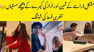 Mushkil drama Last Episode shooting behind the scenes || Sameen and Faraz || Mushkil Episode 48