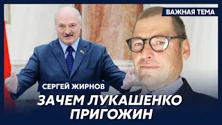 Экс-шпион КГБ Жирнов: Пригожин сейчас – это генерал Лебедь. Путину нужно крушение его вертолета