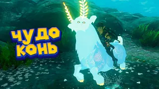 МЕХАНИЧЕСКИЙ СЛОН ВА РУТА - Часть 27 Легенда о Зельде The Legend of Zelda