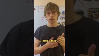 С кем такое было? 🤣 Иван Усович 🔥 Артур Чапарян #шортс #стендап #standup