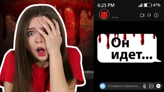 Вставили ЧЕРНУЮ СИМКУ и пообщались с НИМ! Это была плохая идея... 🐞 Afinka