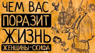 7 удивительных фактов о жизни женщин одного из самых потрясающих народов прошлого!