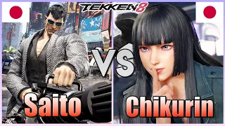 Tekken 8 ▰ kor-saito (Bryan) Vs Chikurin (#1 Lili) ▰ Rank Matches!