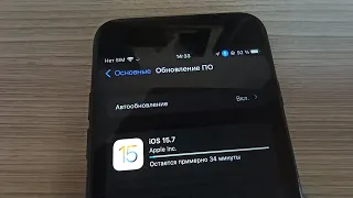 Скачиваю,устанавливаю,тестирую последнее обновление iOS 15.7 на iPhone 7