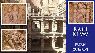 Rani Ki Vav Stepwell (Patan, Gujarat) History | Best Stepwell In World | दुनिया की रहस्यमयी बावड़ी