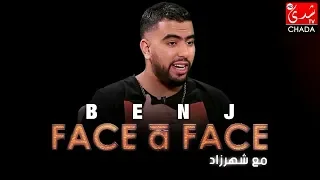 FACE à FACE : BENJ - الحلقة الكاملة