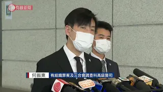 林婉儀殉職案　兩男涉撞翻水警艇於內地被捕 - 20211011 - 港聞 - 有線新聞 CABLE News