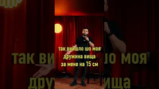 #стендап #прикол #ржака #гумор #жарти #українською