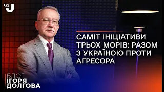 Зеленський прибув на Саміт у Литві: Тримор'я і Україна разом проти агресора