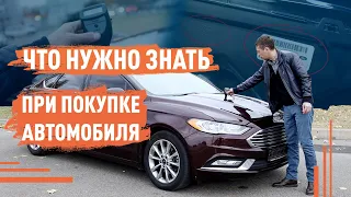 Подбор авто! Что нужно знать при покупке автомобиля!