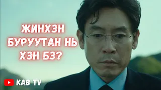 "I want to know your parents" ямархуу кино вэ?