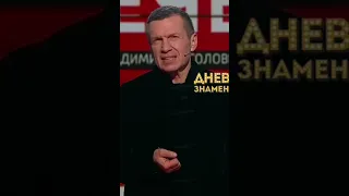 Жалкая, мерзкая гнида»: Владимир Соловьев прошелся по Семену Слепакову в прямом эфире