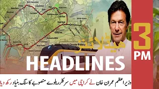 ARY News | Prime Time Headlines | 3 PM | 27th September 2021