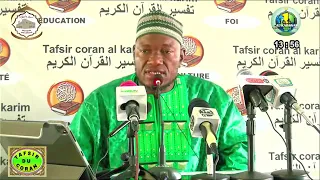 26 Imam Abdoulaye Koïta Tafsir de la sourate Ar-Raad IbrahimSpécial Ramadan jour 26 le 27 avril 2022