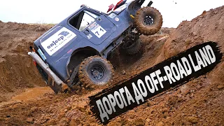 Утонуть и Перевернуться по пути в RUSSIAN OFF-ROAD LAND! JEEP справился