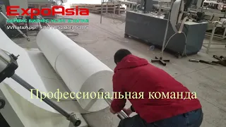 Мини-завод по производству туалетной бумаги