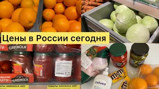 ЦЕНЫ В РОССИИ СЕГОДНЯ НА ПРОДУКТЫ ПИТАНИЯ МАГАЗИН ЧИЖИК