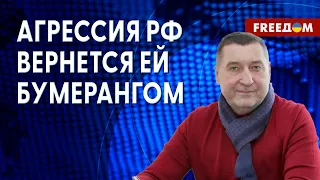 ⚡ Европа 20 лет считала, что УГРОЗЫ со стороны России НЕТ. Анализ Непрана