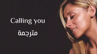 Lara Fabian - calling you (live) مترجمه