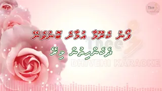 Foanu keroomaa ( Duet ) by Theel dhivehi karaoke
