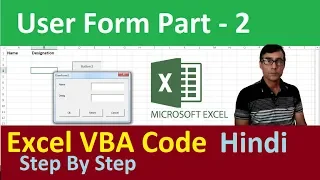 How to create userform in excel in hindi Part - 2 Excel VBA - Create User Form