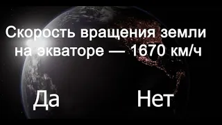 99% этого не знают!!#вселенная #космос #астрономия #открытыйкосмос