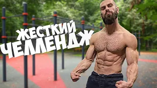 ГОГА ПРОБУЕТ ЖЕСТКИЙ ЧЕЛЛЕНДЖ / 50 Pull ups & 100 Push ups 5 Minutes