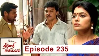 Thirumathi Selvam Episode 235, 05/08/2019 #VikatanPrimeTime