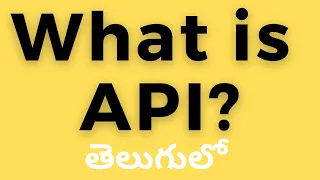 What is API | How to use API for beginners in Telugu