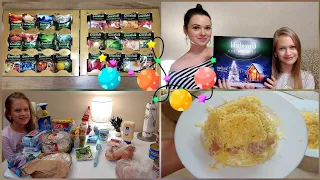 VLOG: Покупка продуктов/ Паста а-ля Карбонара/Подарки на НОВЫЙ ГОД/Чай Greenfield