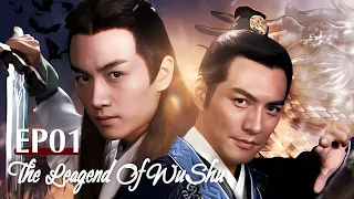 [MULTI SUB] The Leagend Of WuShu 01 | Chen Xiao，Yan Yi Kuan，Zheng Shuang