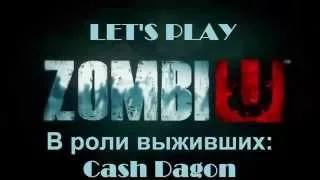 Zombi #1 [Английское Гостеприимство]