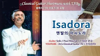 Isadora (맨발의 이사도라) / Paul Mauriat (폴 모리아) /  클래식기타 독주악보 / 타브(TAB) 포함/ 진태권( Jin Taekwan ) 편곡