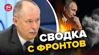 ⚡️Где самые тяжелые бои? / Оперативная обстановка от ЖДАНОВА @OlegZhdanov