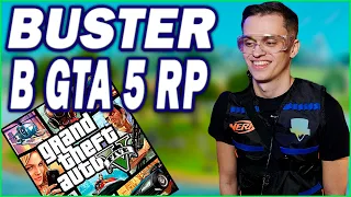 BUSTER ИГРАЕТ В GTA5 RP